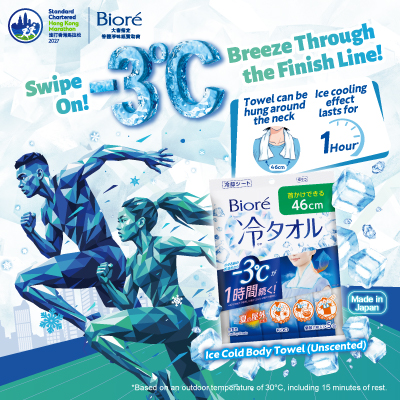 Biore_marathon_ebanner(202608)_400x400_V1_400x400-ENG