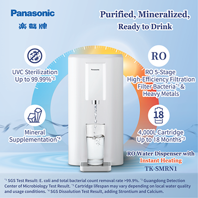 Panasonic_RO_Water_Dispenser_400x400px-en