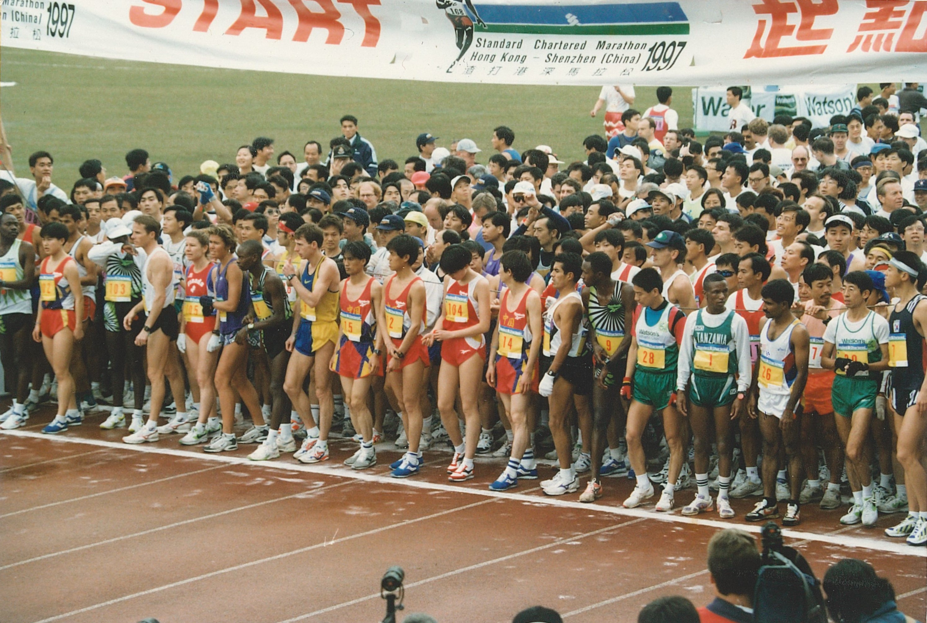 渣打香港馬拉松 1997