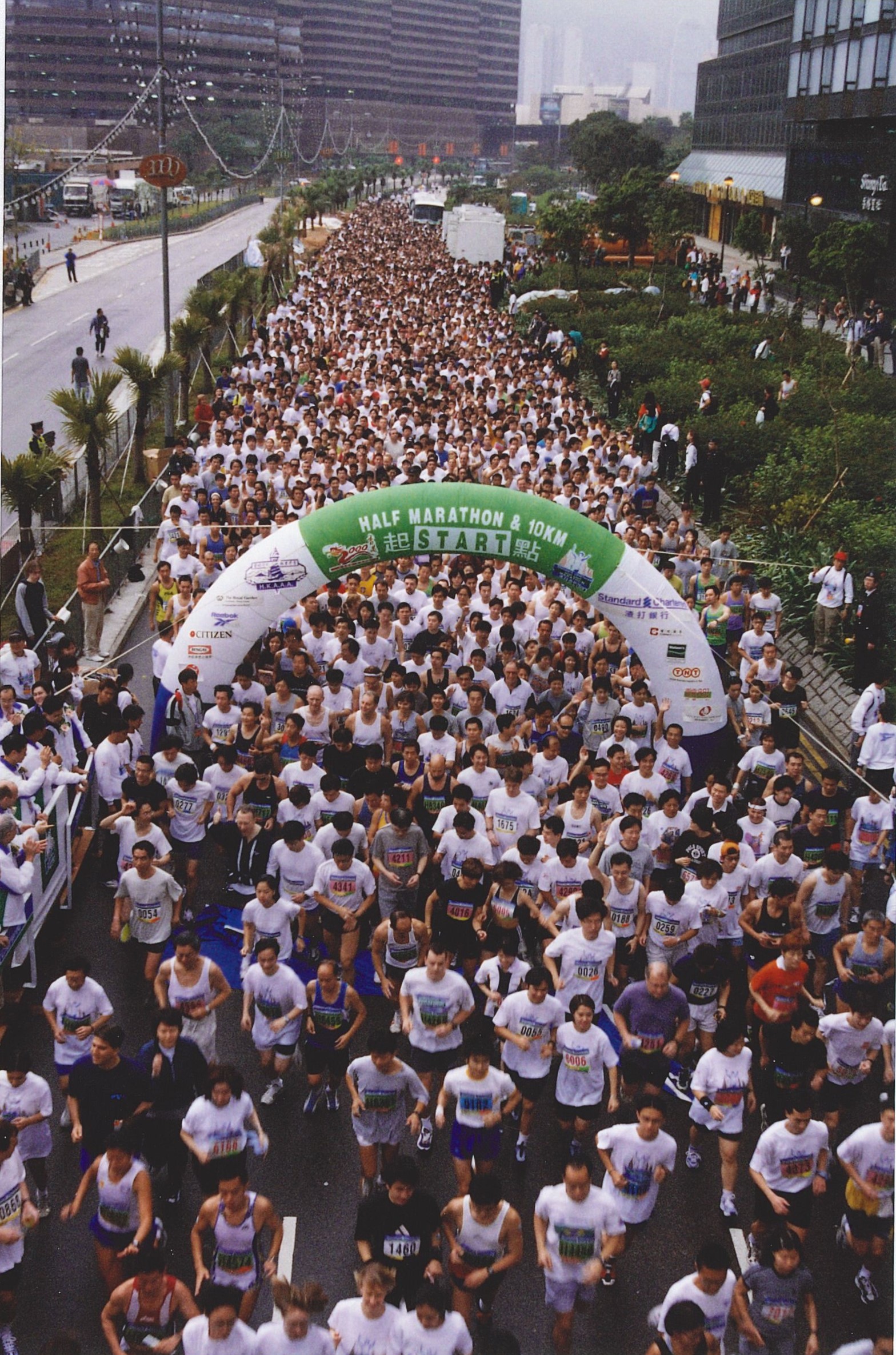 渣打香港馬拉松 2000