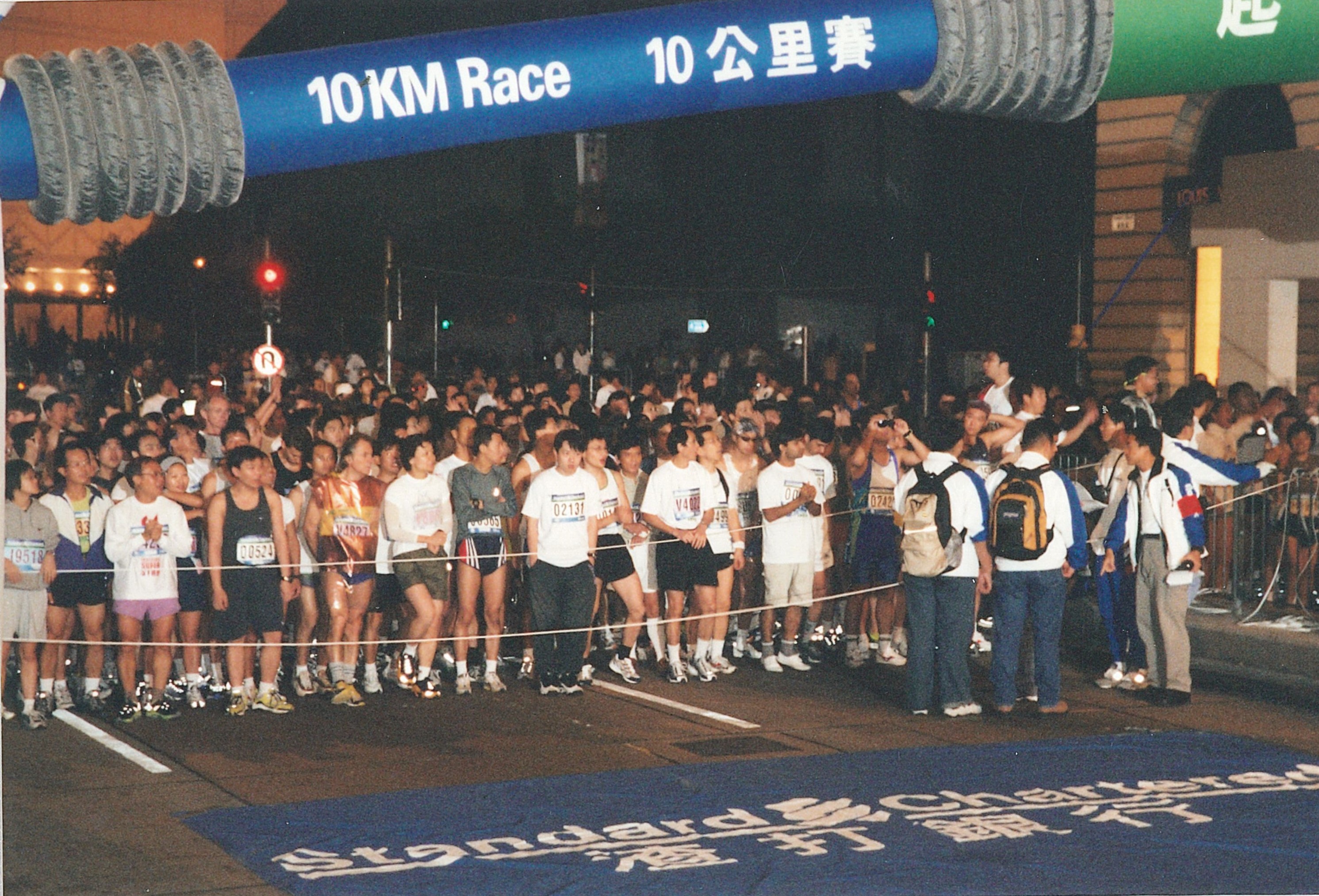 渣打香港馬拉松 2001