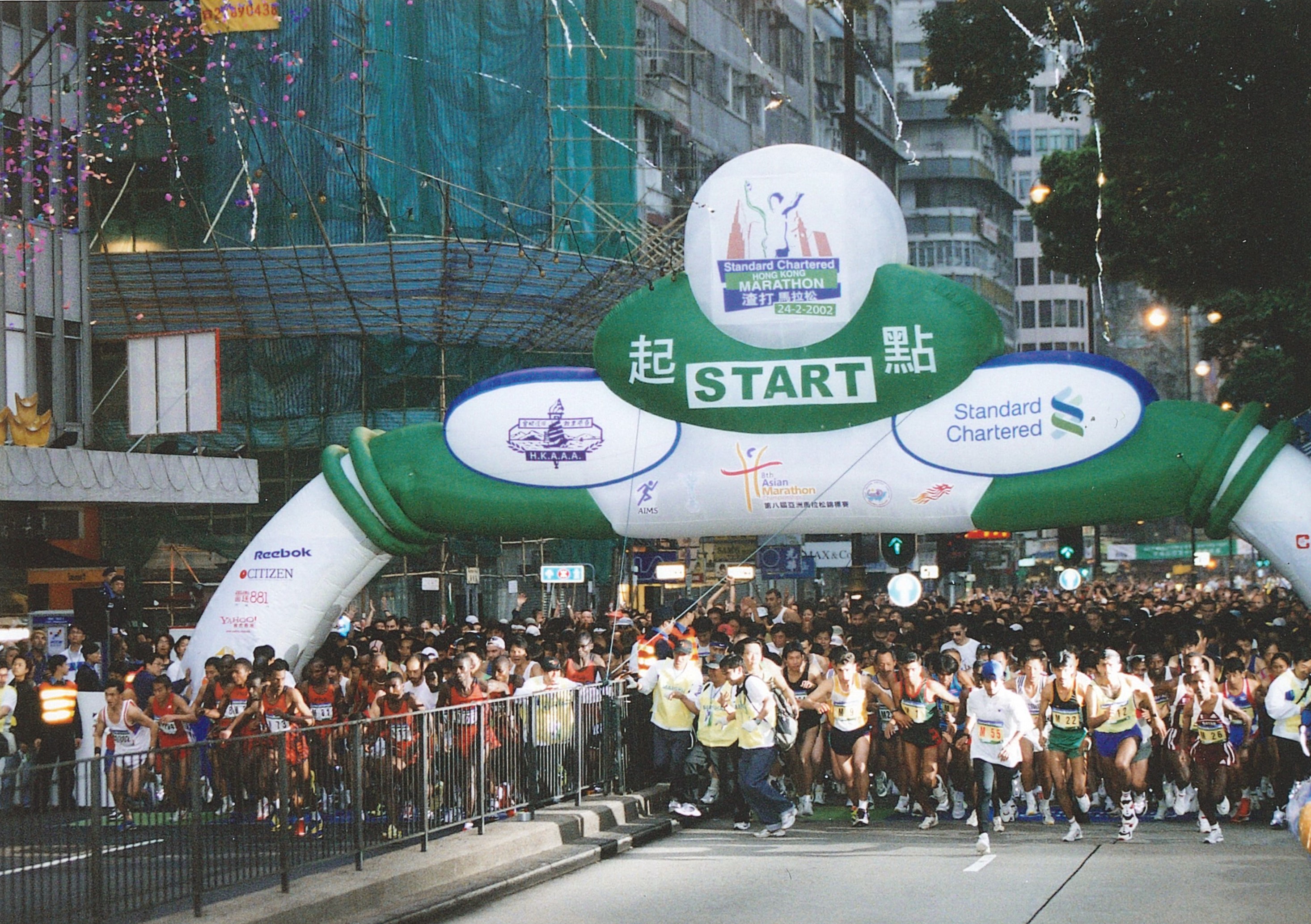 渣打香港馬拉松 2002