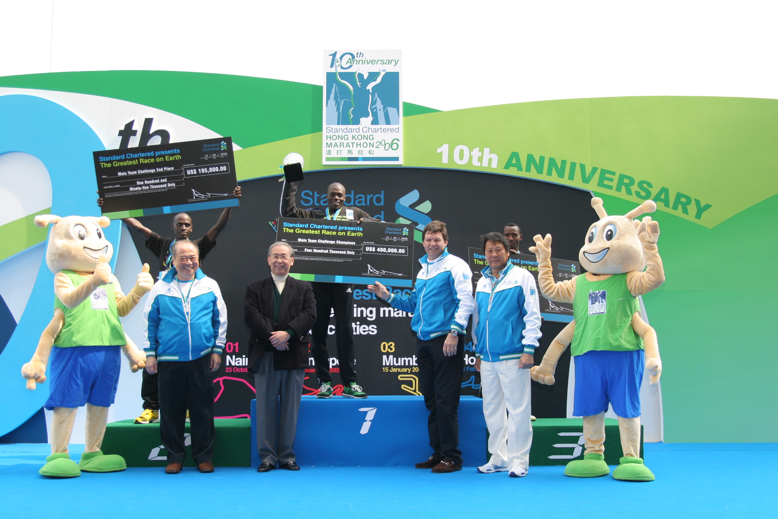 渣打香港馬拉松 2006