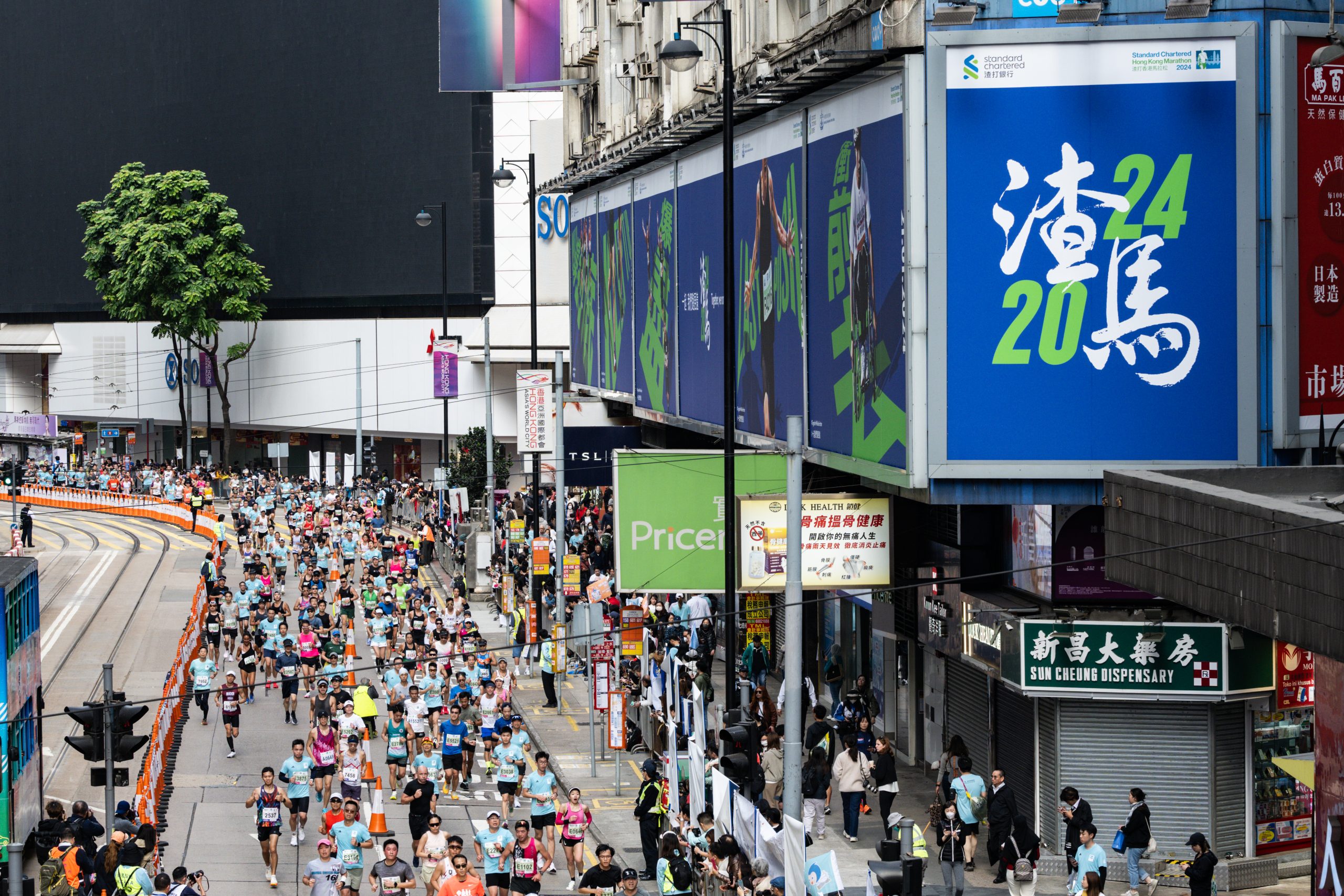 渣打香港馬拉松 2024