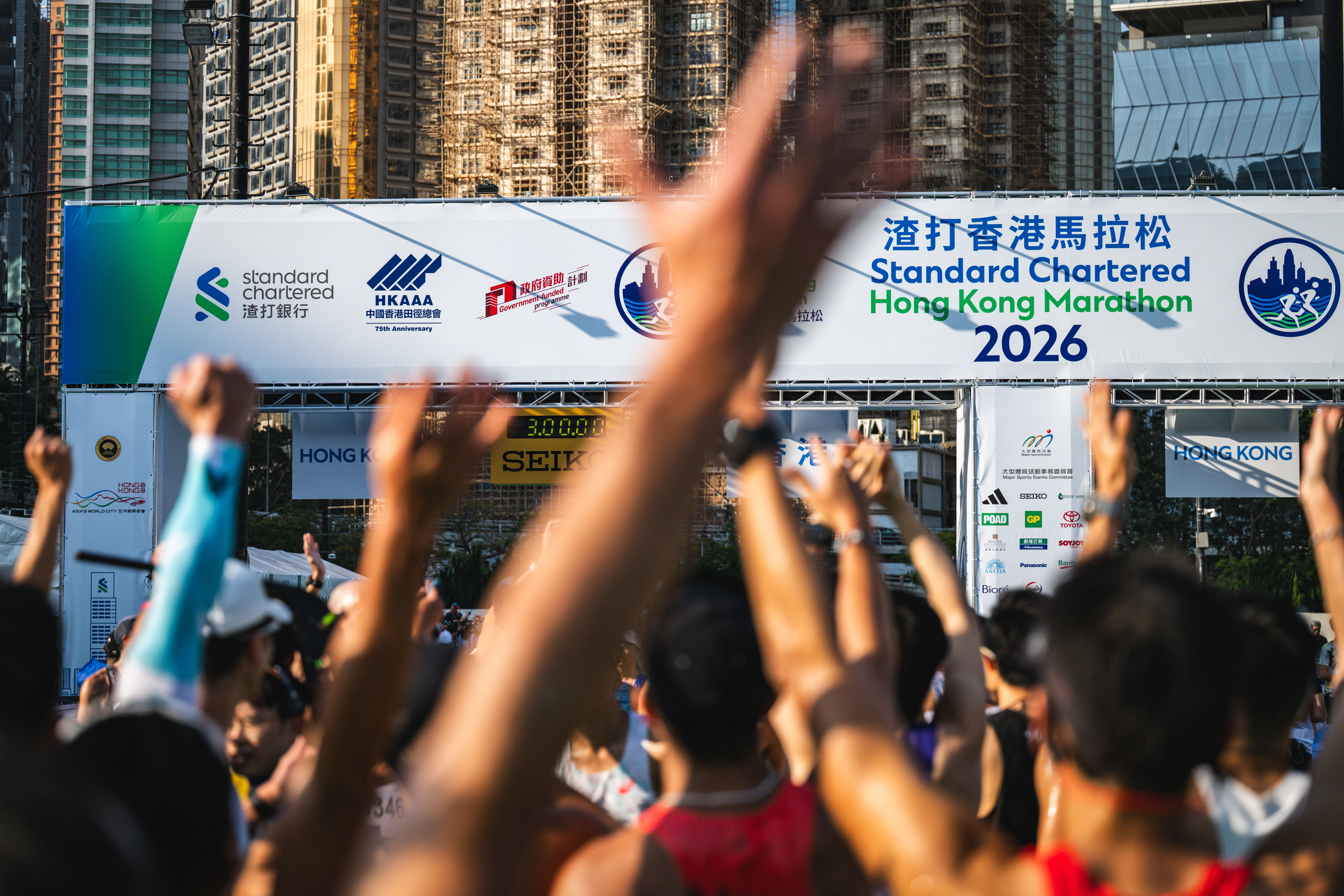 渣打香港馬拉松 2026