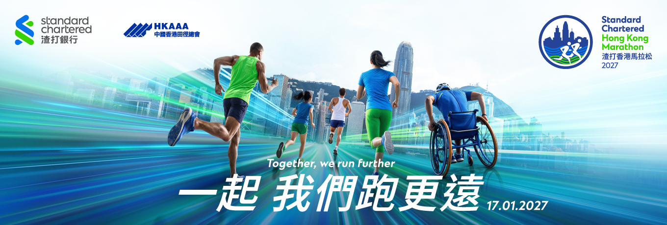SC-Marathon-web-banner-r2