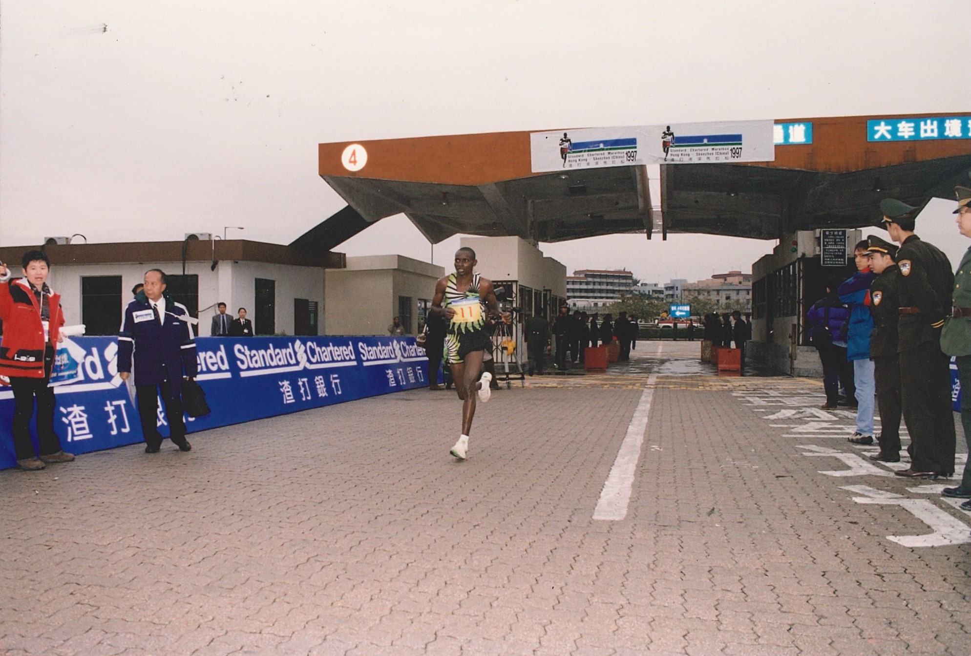 1997 年首屆渣打馬拉松 - 港深跨境跑