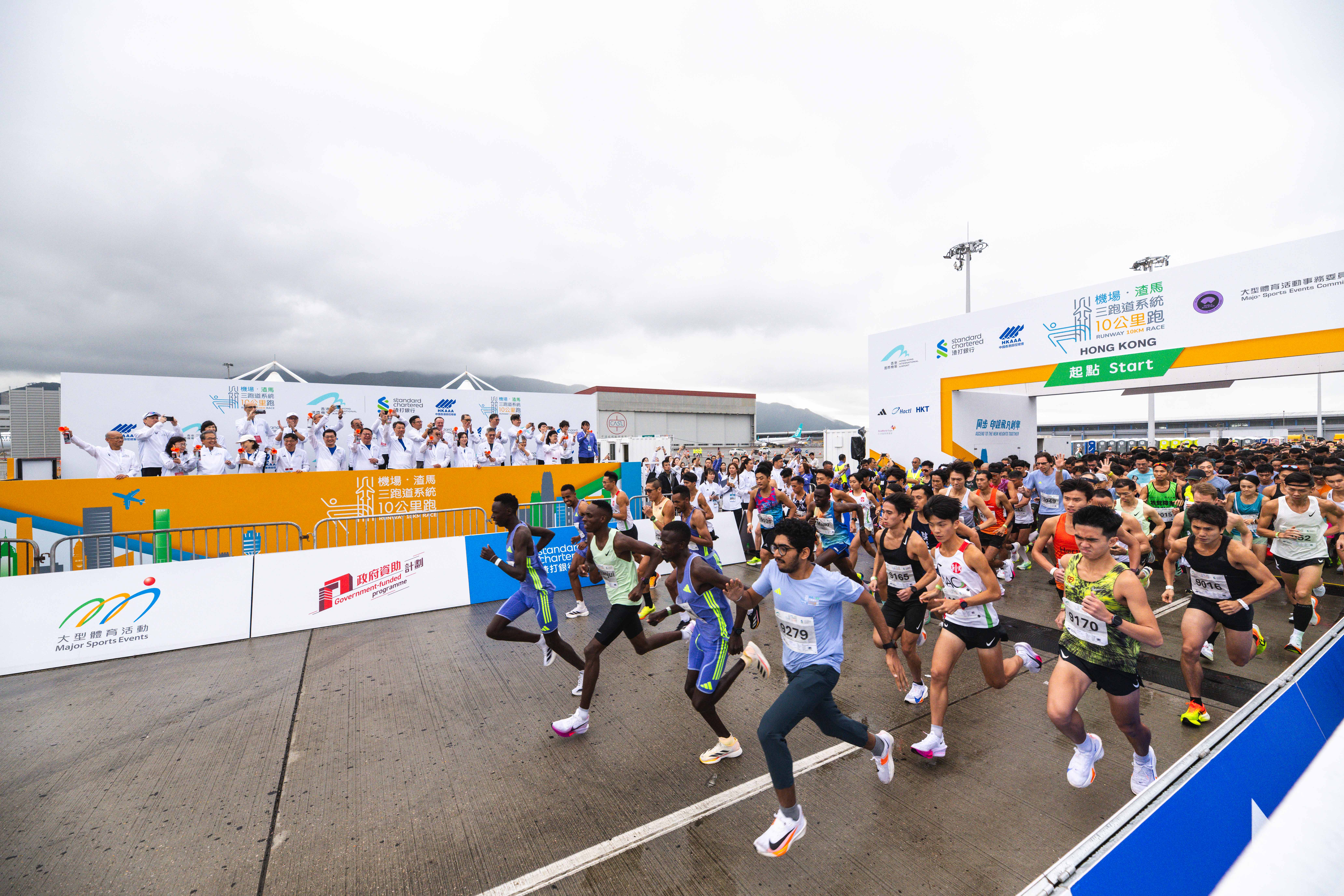 「香港國際機場‧渣打香港馬拉松：三跑道系統十公里國際賽」逾萬參賽者見證三條跑道即將全面運作