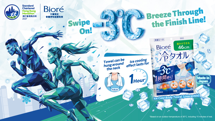 Biore_marathon_ebanner(202608)_900x506_V1_900x506-ENG