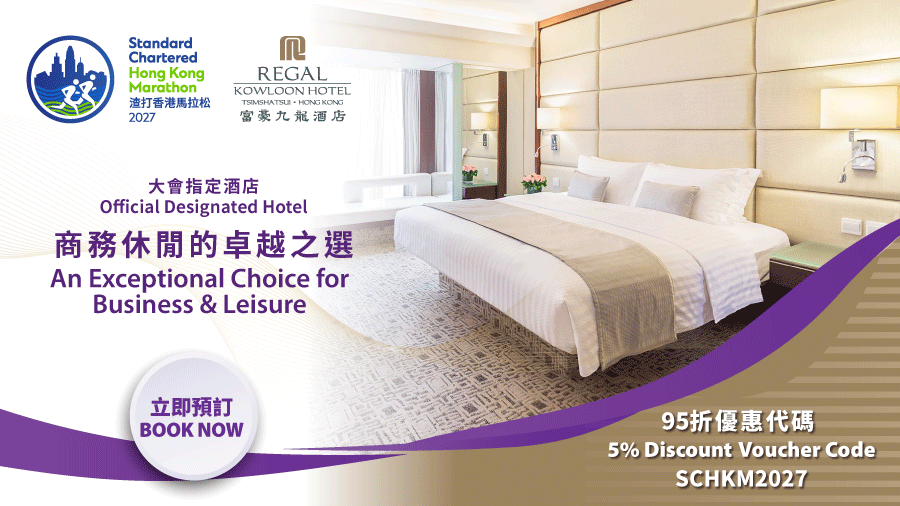 RKH_SCHKM2027-Hotel-Sponsorship-Visuals_900x506_V2