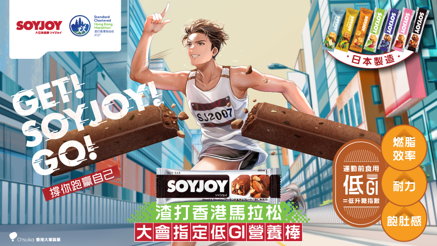 SJ-SCHKM2027-Sponsor-Corner-900x506px_CH_v2